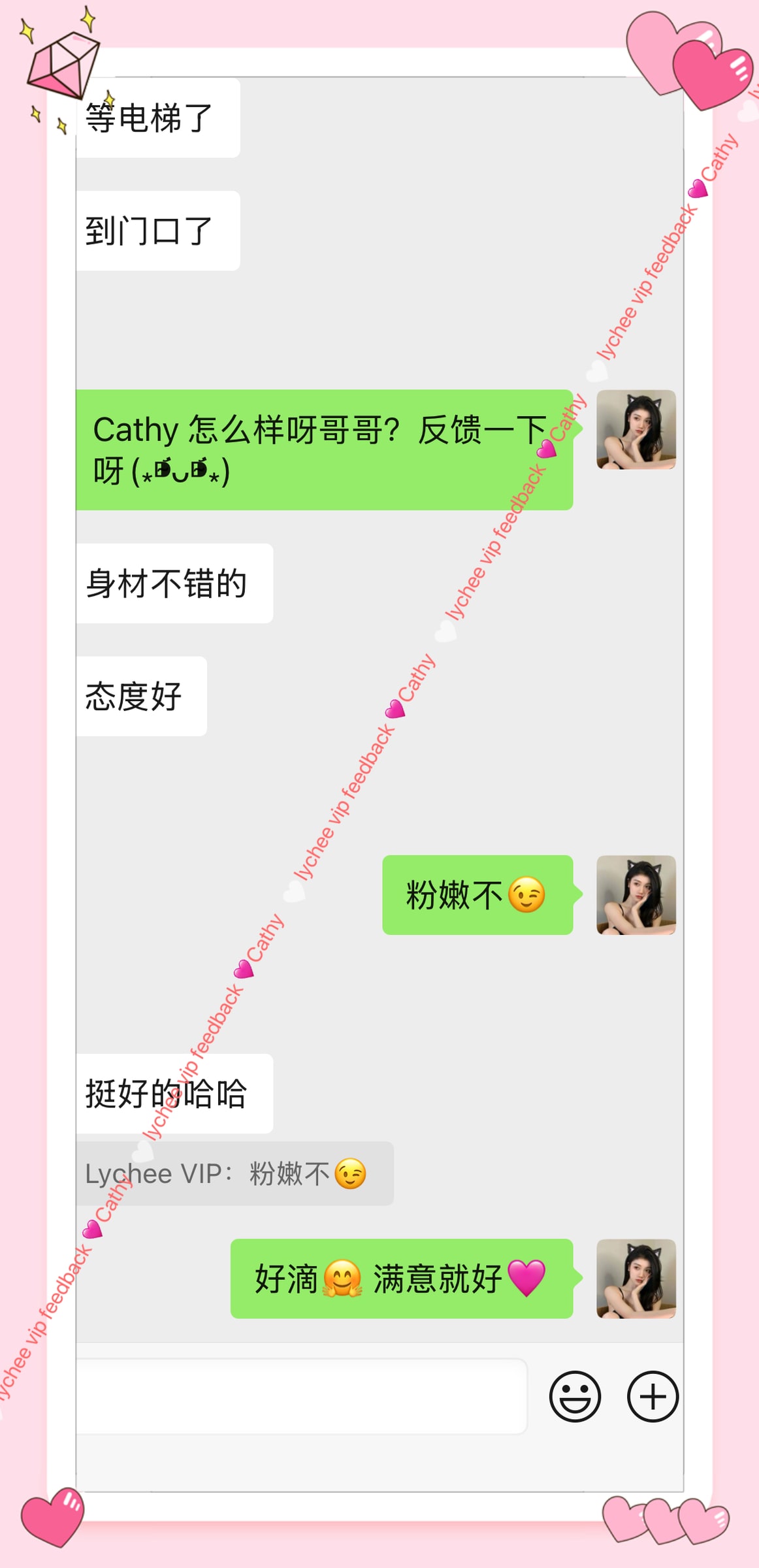 Cathy — photo 4 of 9