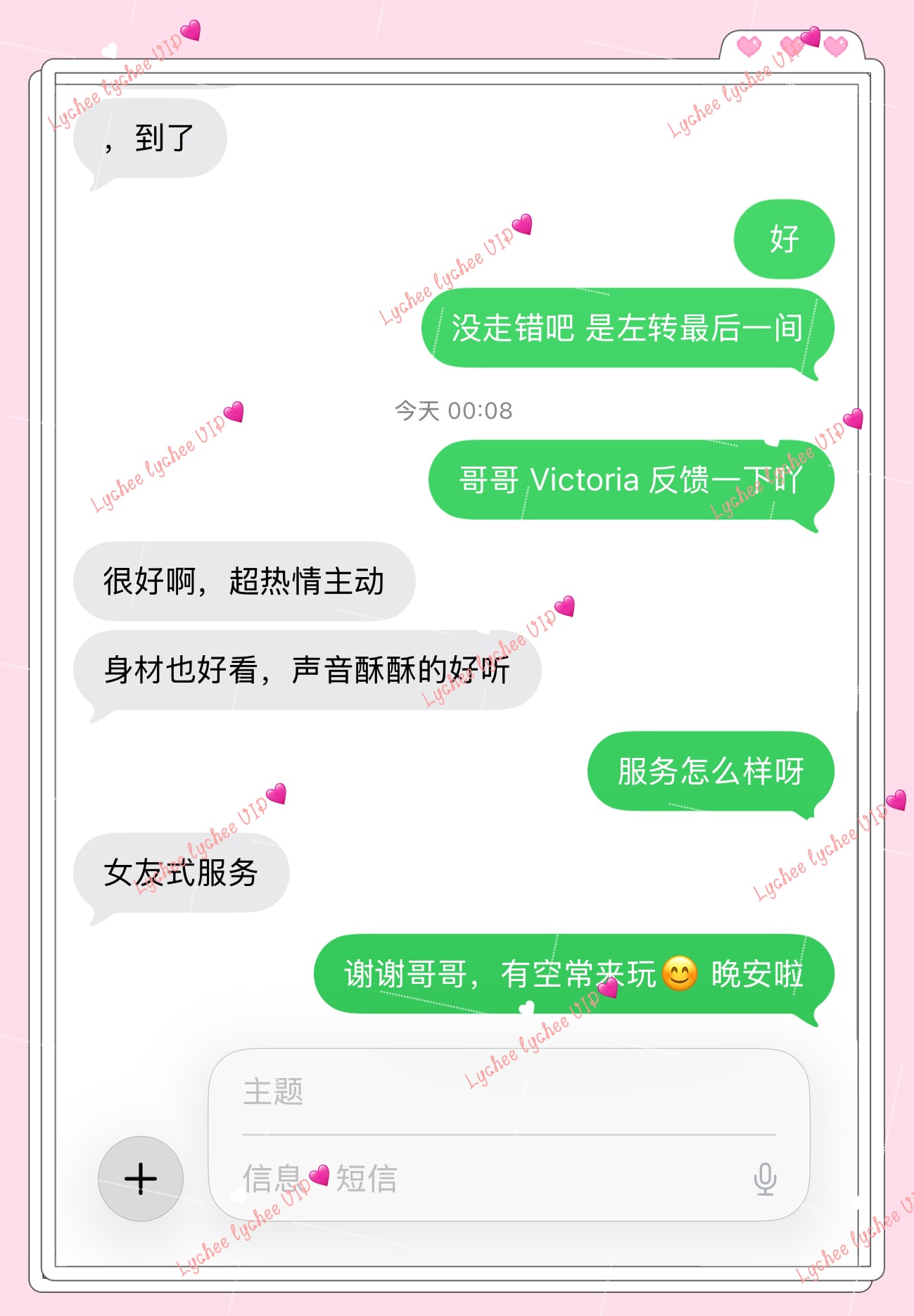 Victoria provider preview