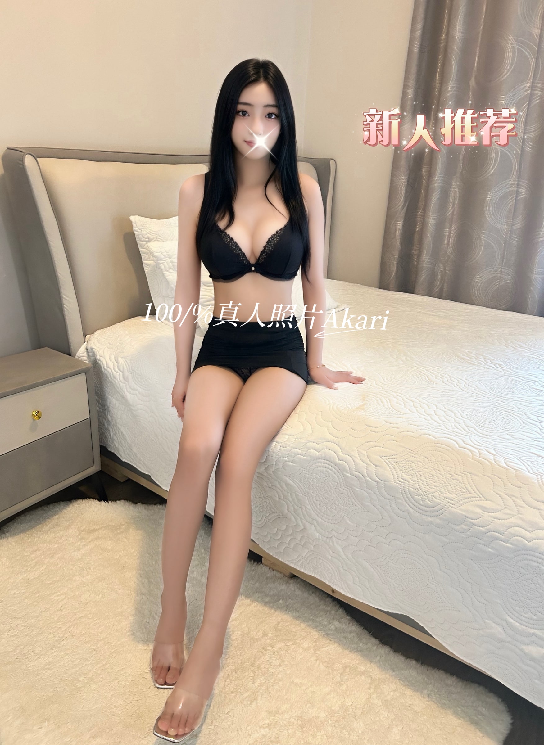 Akari provider preview