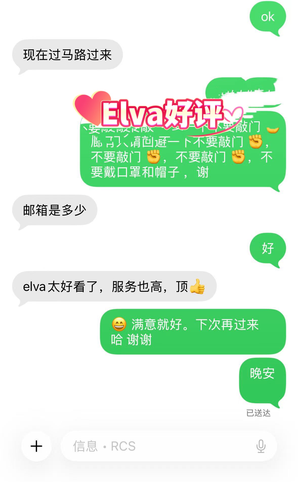Elva vip — photo 6 of 8