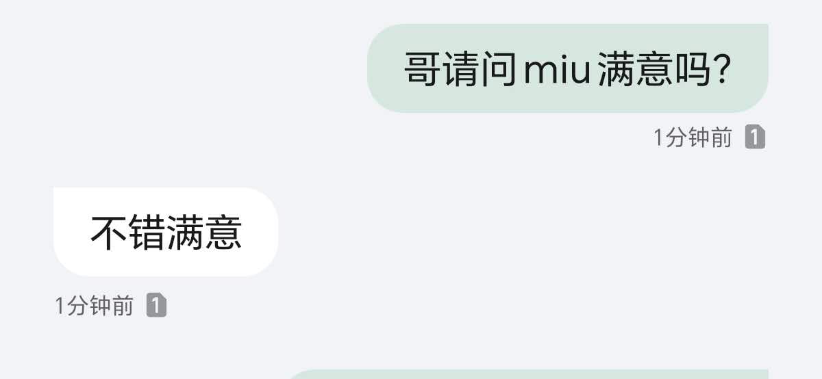 MIUMIU provider preview