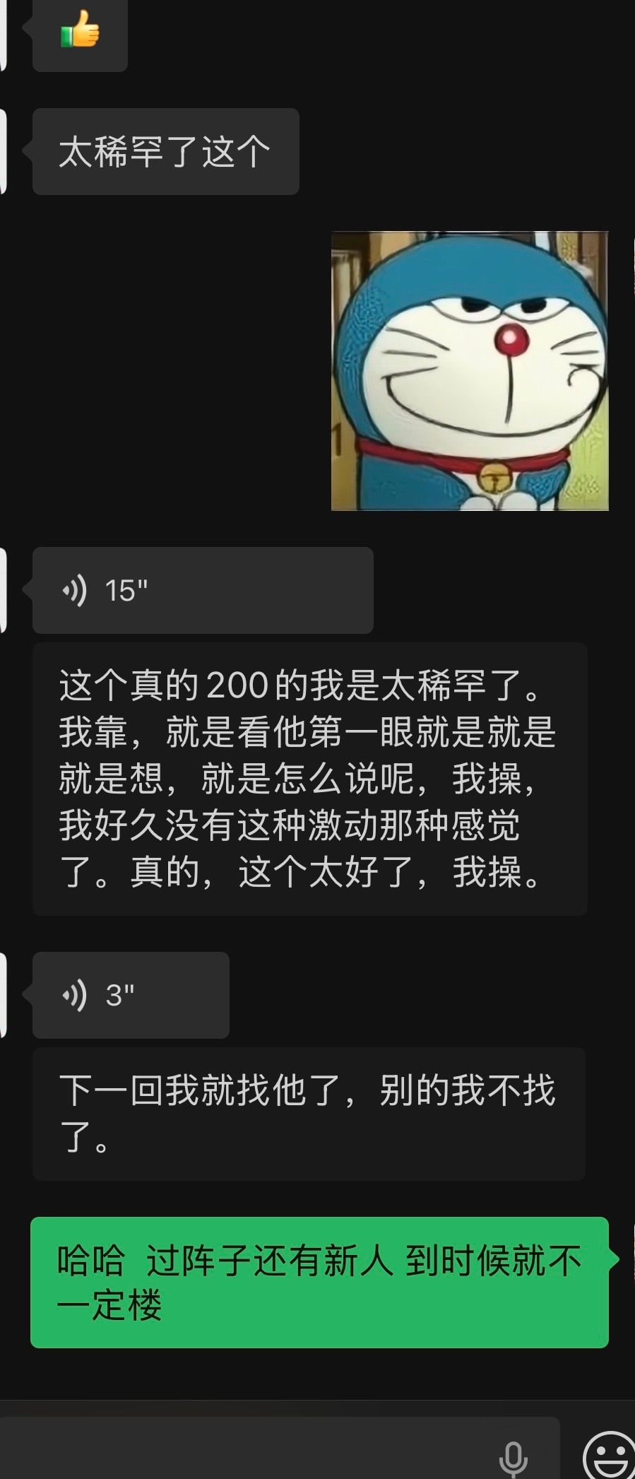 TiMo provider preview