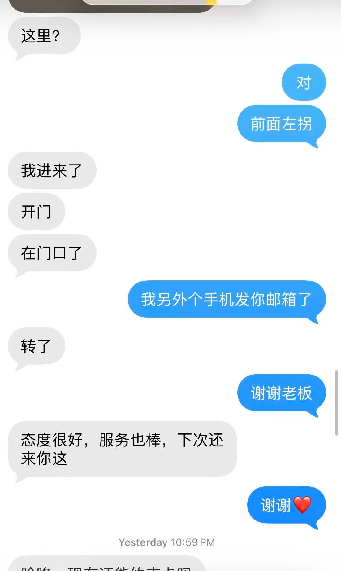 QiuShui — photo 3 of 5