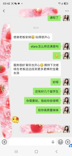 ELARA — photo 3 of 4