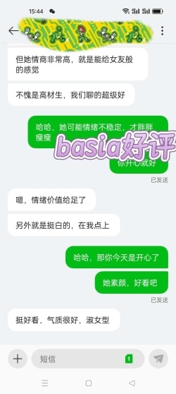 BASIA provider preview