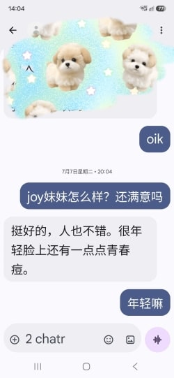 JOY- — photo 4 of 6