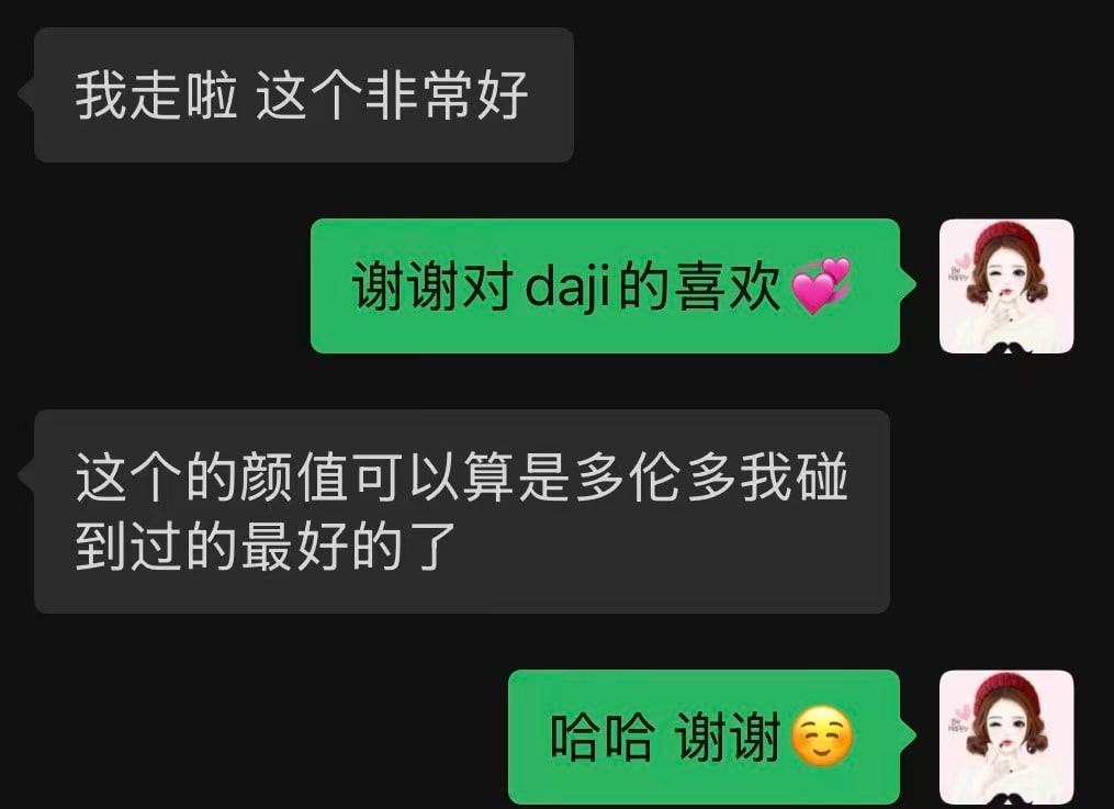 Daji provider preview