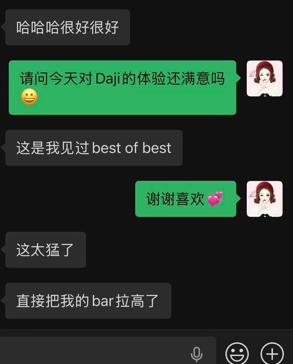 Daji — photo 5 of 7