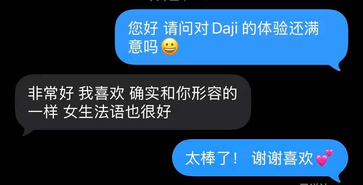Daji — photo 7 of 7