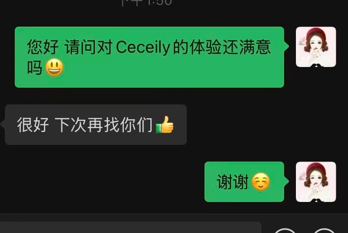 Ceceily — photo 3 of 7