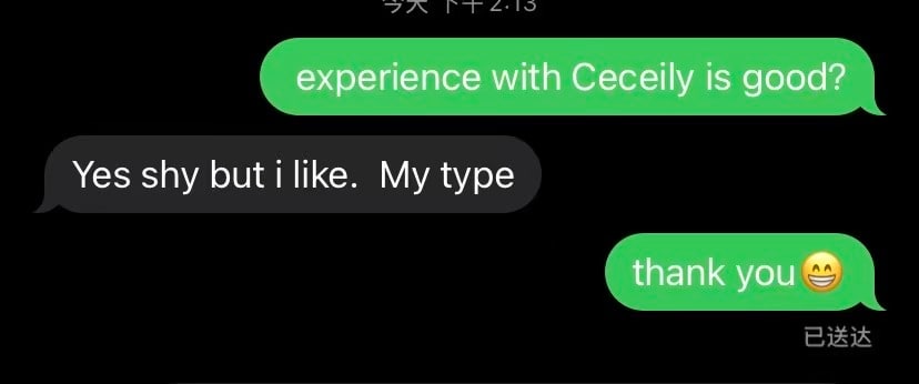 Ceceily — photo 4 of 7