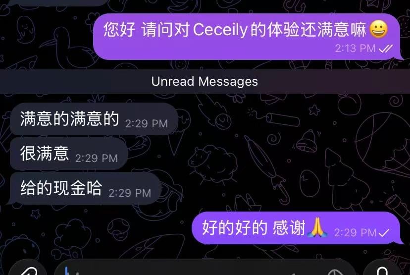 Ceceily — photo 5 of 7