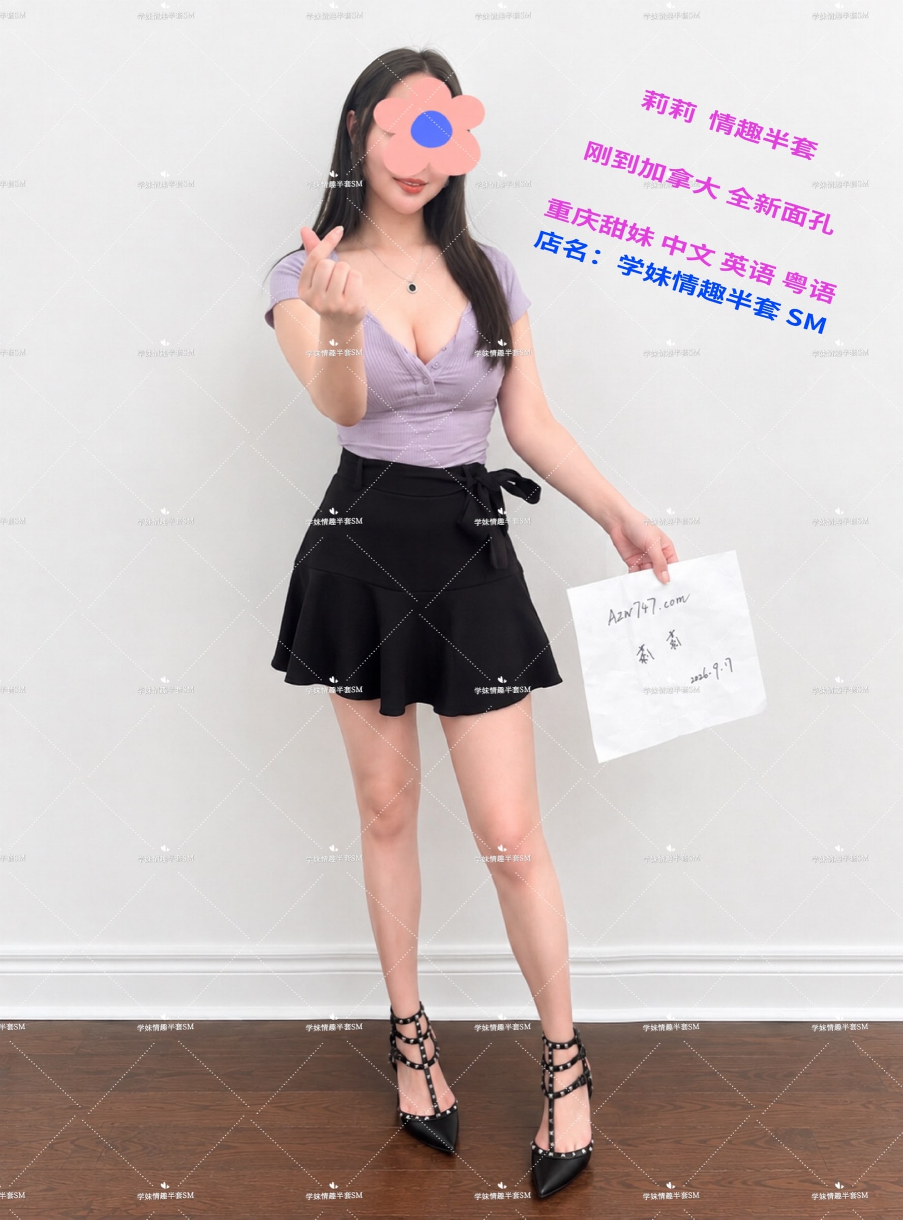 LiLiQingQu — photo 5 of 7