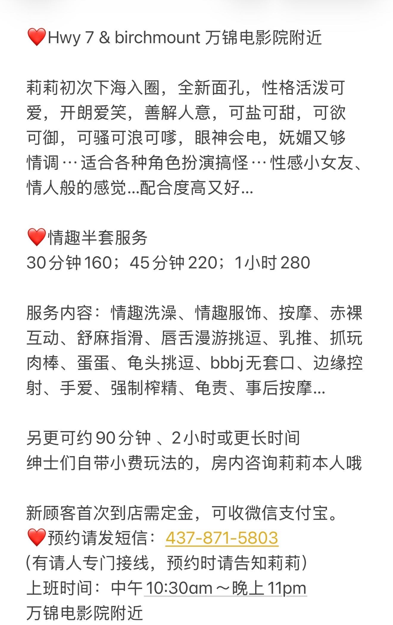 LiLiQingQu — photo 7 of 7