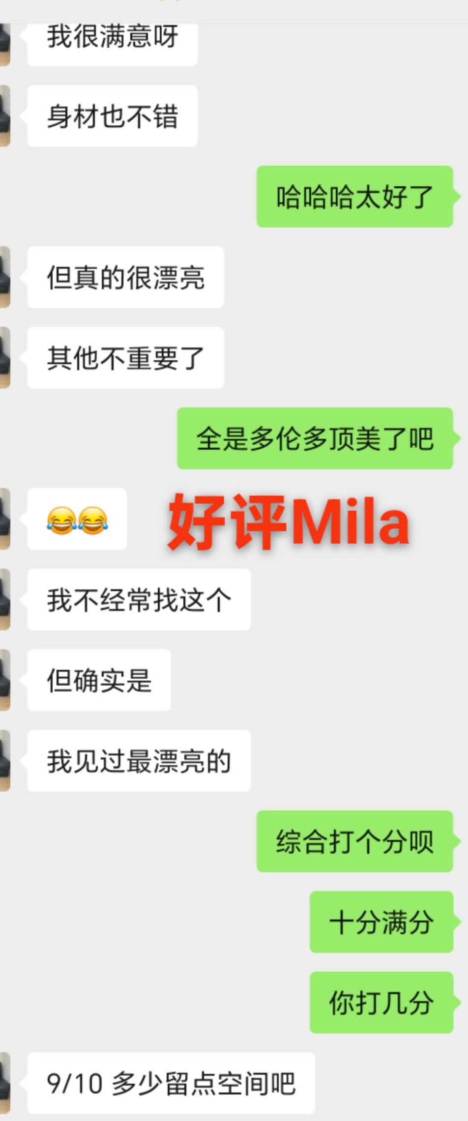 Mila provider preview